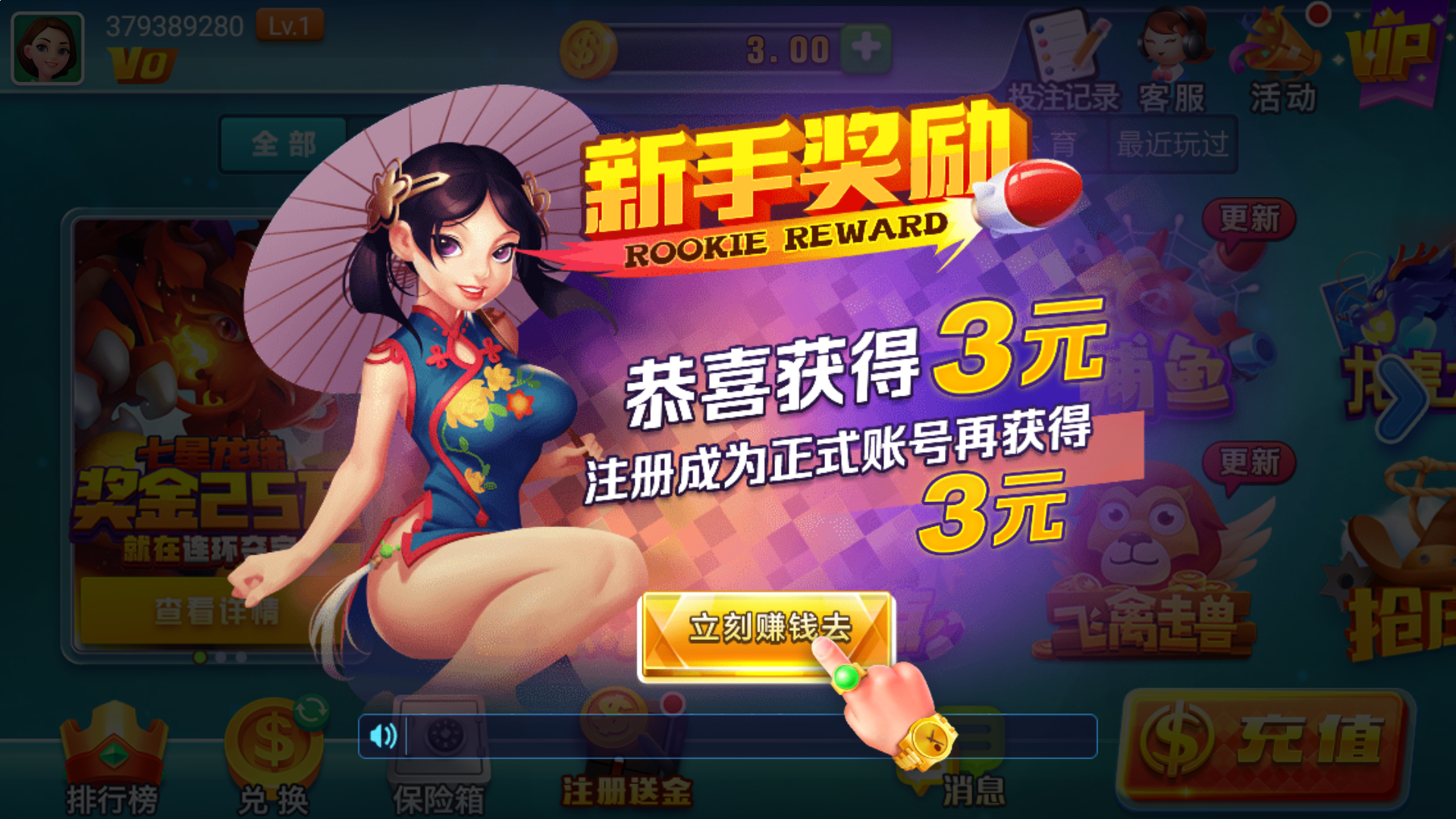 皇冠足球信用盘出租系统日志保存多久？查错账至少留90天 图解